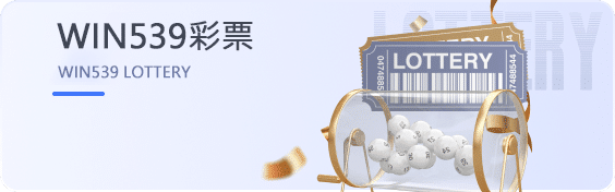 鸿博體育 93 亞博體育-win539彩票遊戲